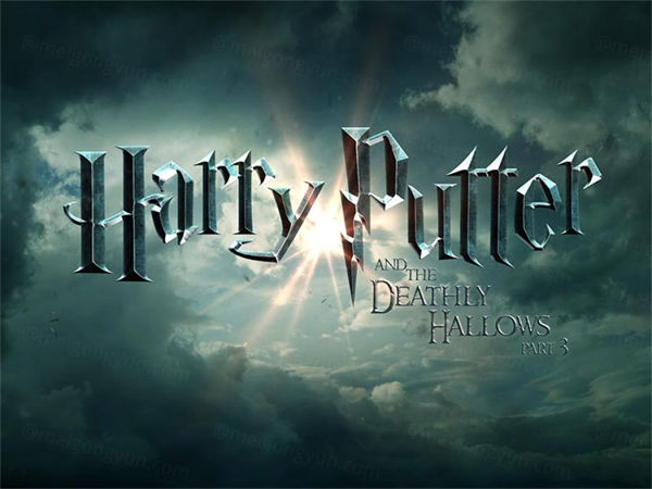 魔法世界哈利波特影视后期特效文字photoshop text styl