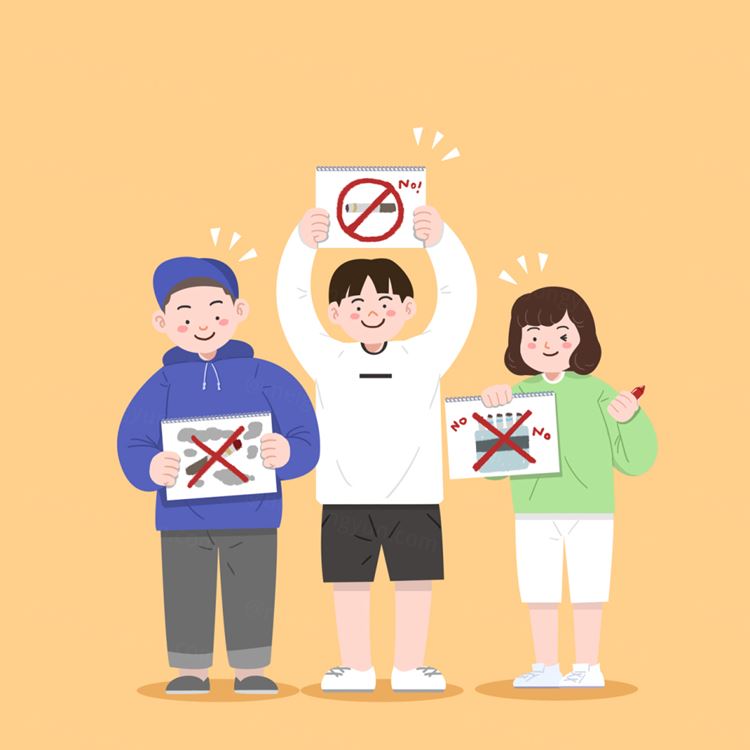 戒烟禁止抽烟请勿吸引保护环境公益宣传插画素材