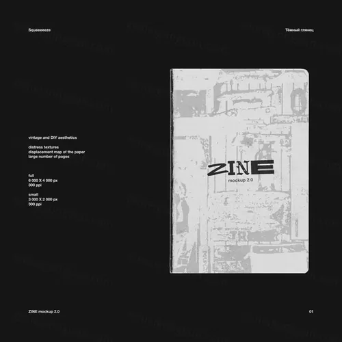 潮流做旧艺术粗糙废旧笔记本杂志样机贴图展示模板 ZINE mockup 2.0