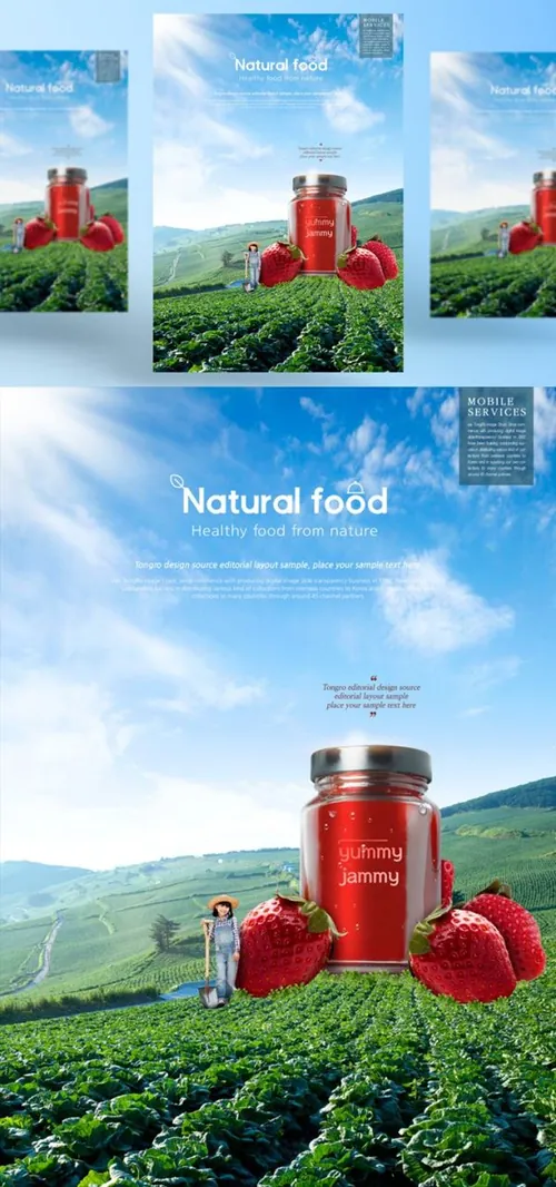 “大自然的馈赠”农场天然草莓酱有机饮料包装宣传海报广告设计PSD模板