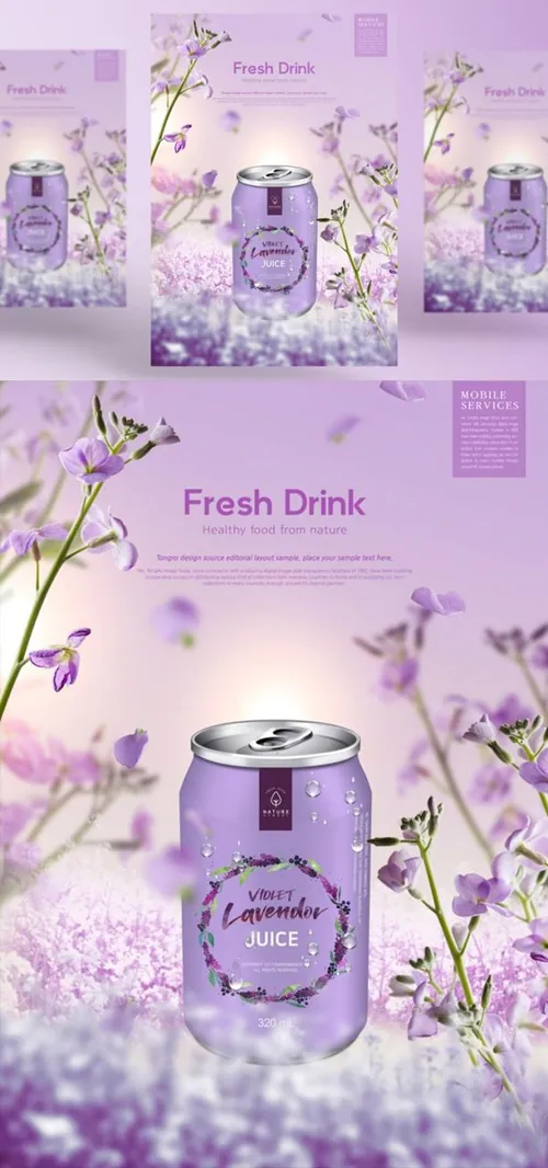 “大自然的馈赠”农场天然绿色果蔬有机饮料包装宣传海报广告设计PSD模板