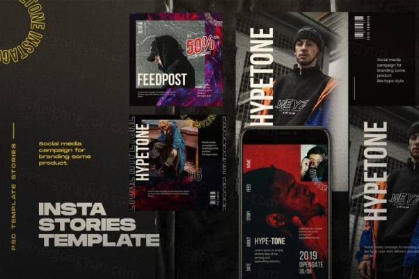 极简主义动态美学Ins新媒体宣传海报模板 HYPE=TONE - In