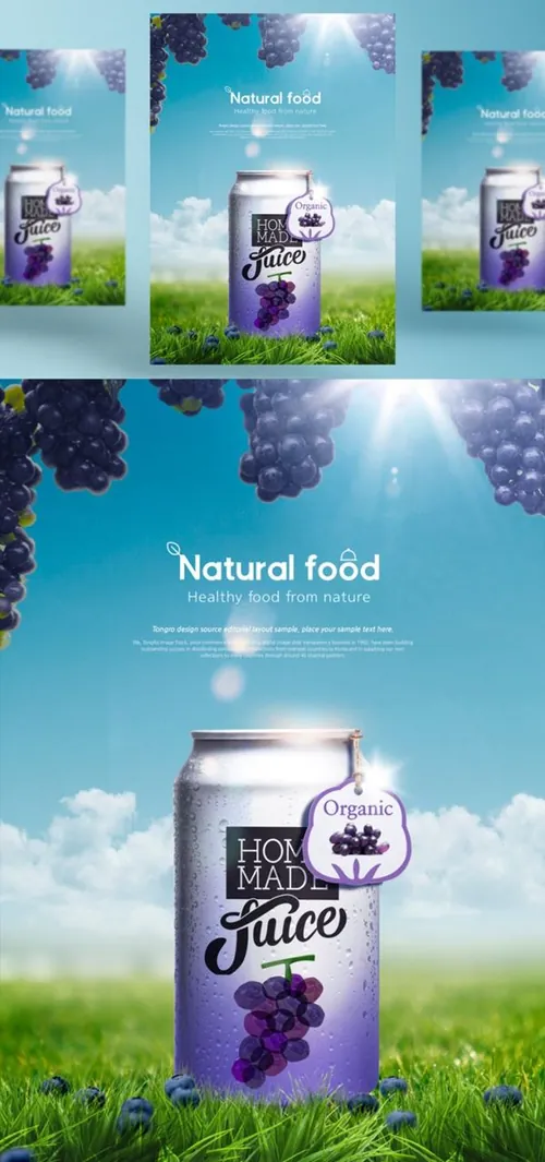 “大自然的馈赠”农场天然有机绿色葡萄果汁饮料包装宣传海报广告设计PSD模板