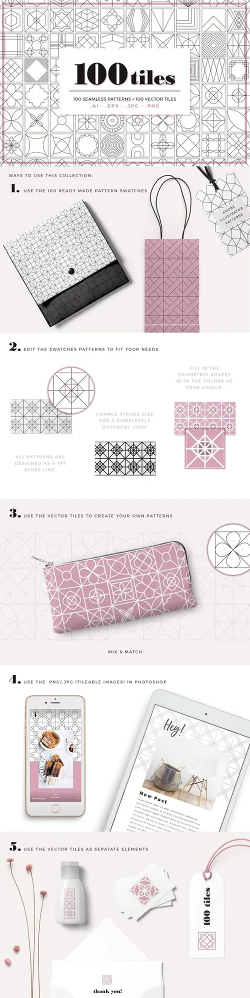 100款几何图案纹理 100 Geometric Tiles