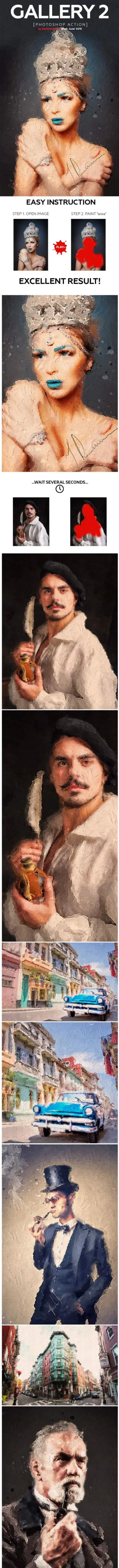 抽象油画绘画艺术照片处理效果ps动作GALLERY 2 PHOTOSHOP