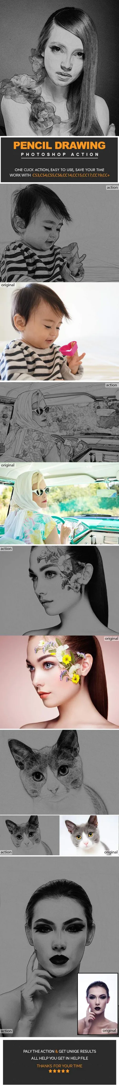 铅笔素描绘画效果照片处理ps动作Pencil Drawing