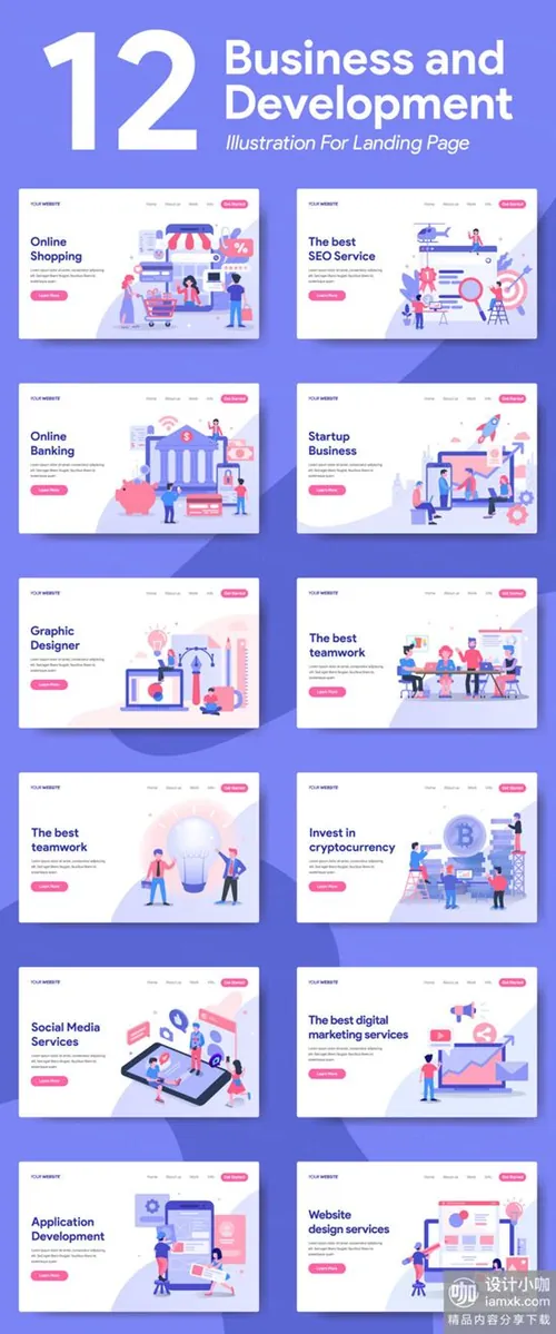 12个商业网站着陆页创意插画素材 12 Business illustration For Landing Page