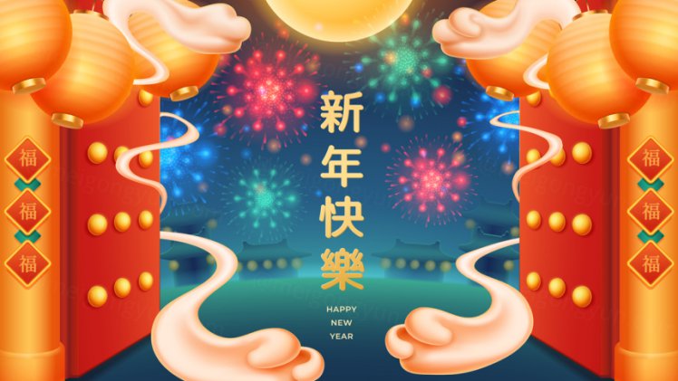 中国年东方传统庆祝新年宣传鞭炮烟花鲤鱼元宝祥云灯笼EPS矢量海报模板
