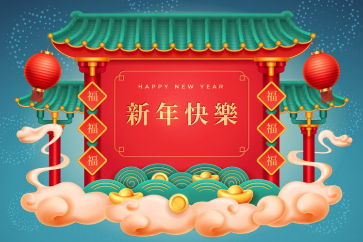 中国年东方传统庆祝新年宣传鞭炮烟花鲤鱼元宝祥云灯笼EPS矢量海报模板