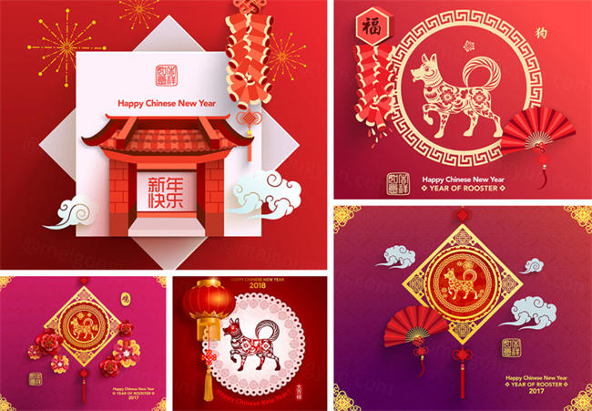 新年春节矢量海报源文件 Happy New Year Vector