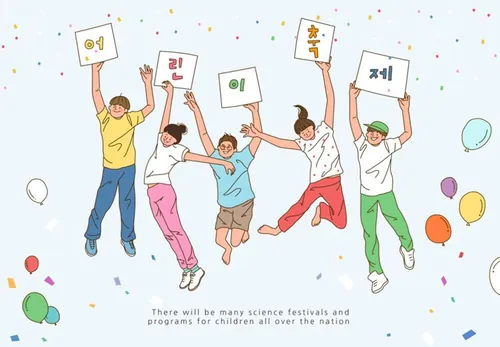 Team Spirit 韩国扁平化风格活跃的团队精神建设庆祝AI矢量插画素材 ti013a22310