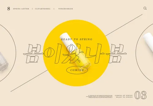 春季浪漫的粉色欧美英文版式购物促销高端女装海报PSD模板