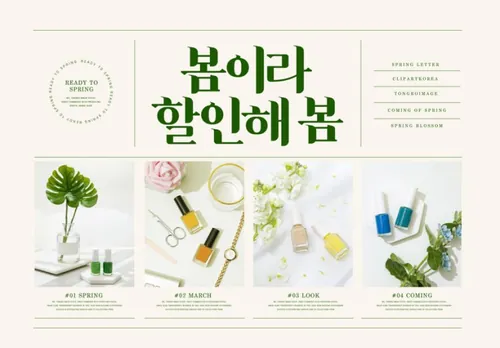 春季浪漫的粉色欧美英文版式购物促销高端女装海报PSD模板