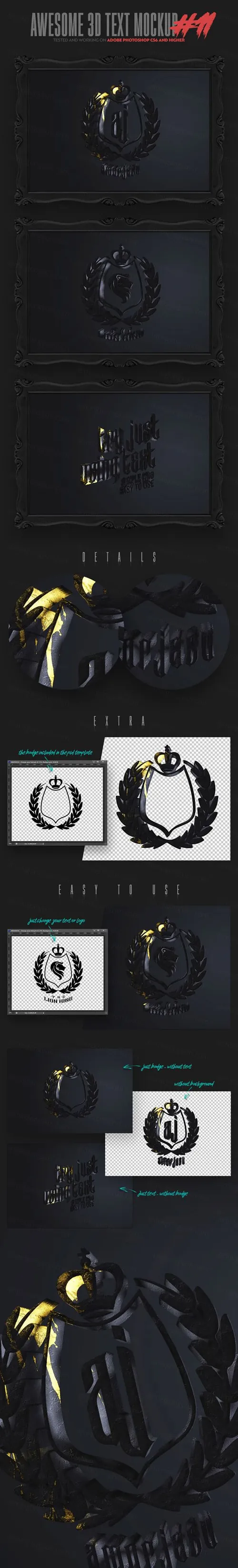 很少见的酷酷的漟金效果Awesome 3D Text Mockup