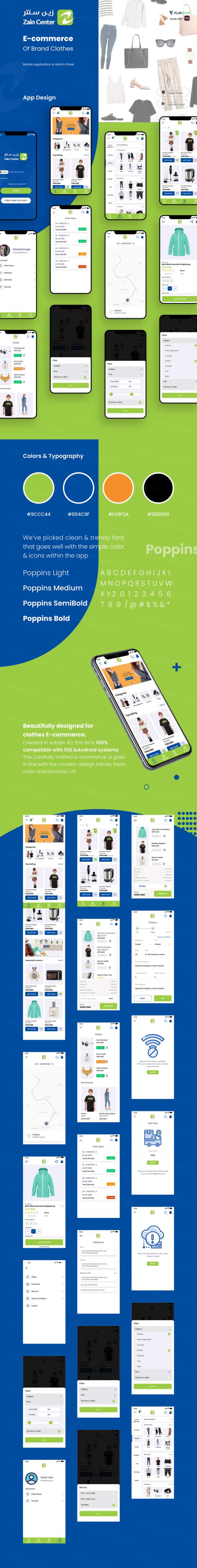 电商APP程序界面设计全套下载 E-commerce Mobile A