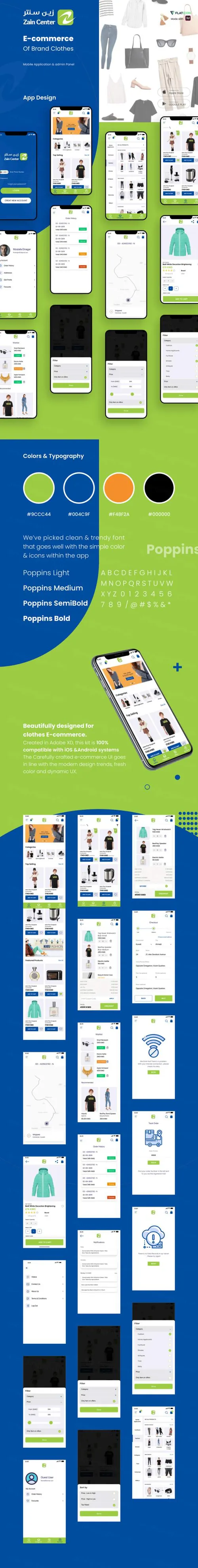 电商APP程序界面设计全套下载 E-commerce Mobile A