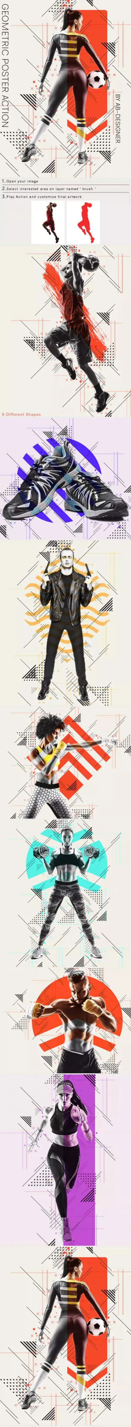 几何背景体育海报Photoshop动作Geometric Poster Photoshop