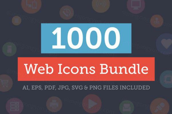 1000  Web设计图标素材包 1000  Web Icons Bundle