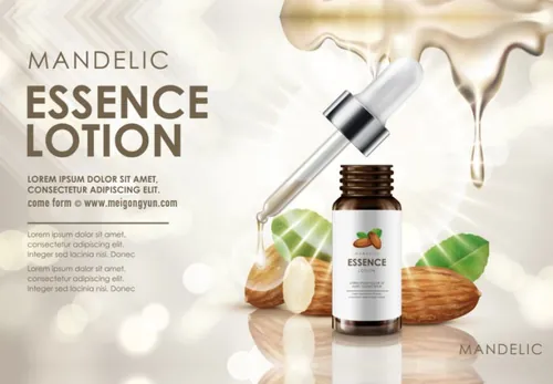 杏仁精华液护肤化妆品Ai矢量海报Essence-lotion