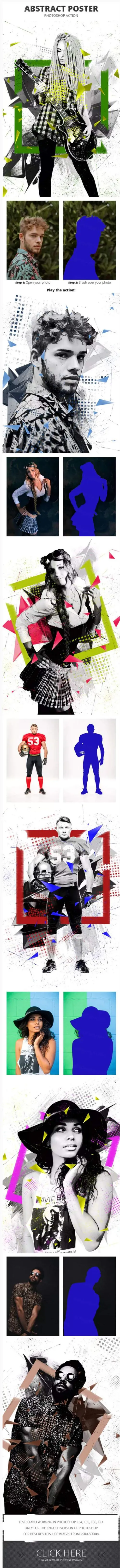 抽象海报ps动作素材 Abstract Poster Photoshop Action