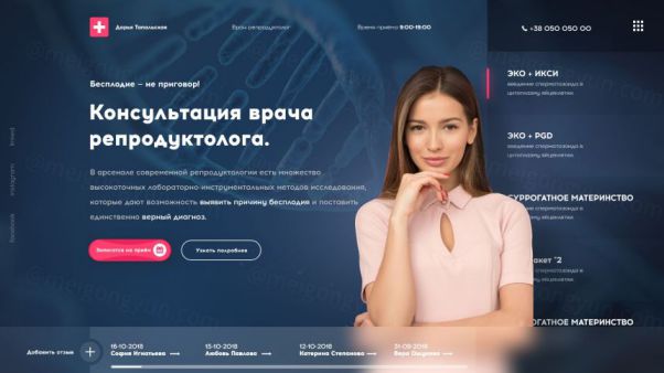 Concept Medical Services – Xd Templ