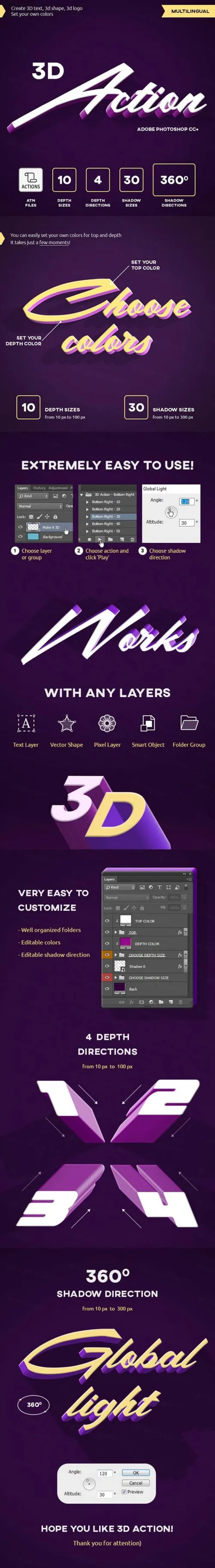 3D文本效果Ps动作3D Action