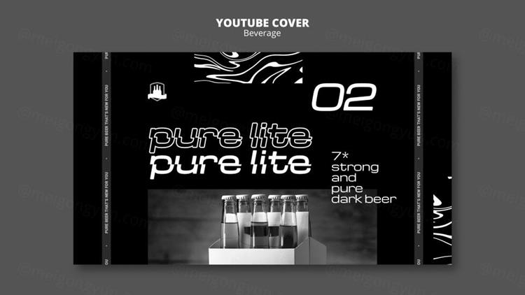 潮流酸性暗黑风酒吧KTV饮料酒水宣传海报PSD模板 Deli