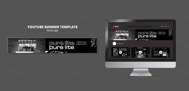 潮流酸性暗黑风酒吧KTV饮料酒水youtube封面横幅海报P