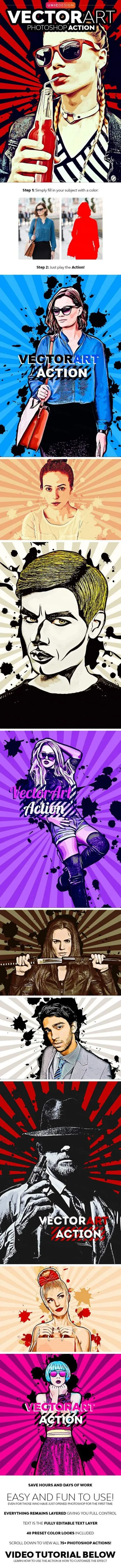 卡通素描油漆矢量艺术ps动作下载VECTORART PHOTOSHOP ACTION