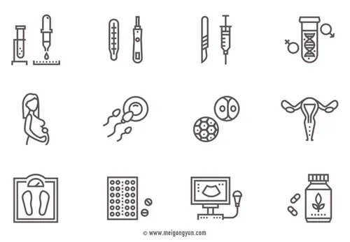 妇产医科医院矢量图标obstetrics gynecolog