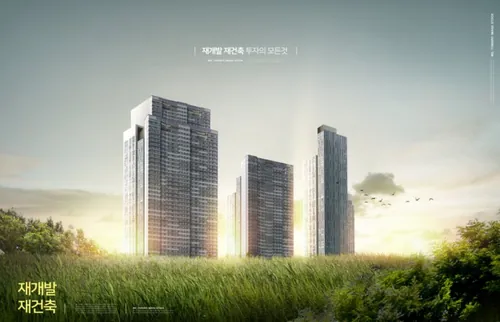 房地产公寓投资合成概念房产广告海报PSD模板
