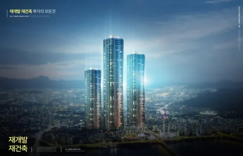 房地产投资合成概念房产广告海报PSD模板