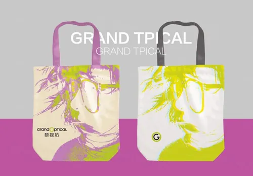 布袋贴图样机 Leisure bag-MockUp