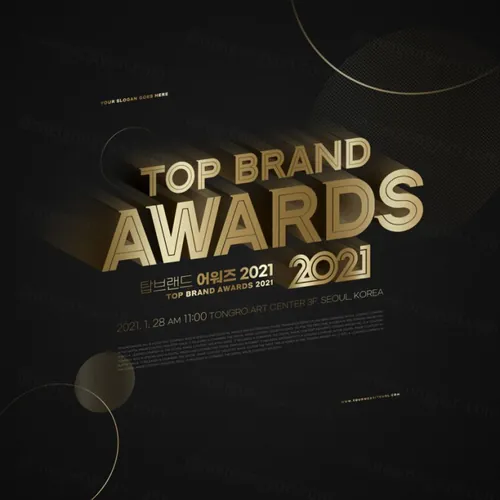 2021黑金高端风格年终获奖年度评选总结PSD海报模板 2021 Awards