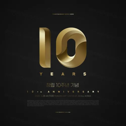 2021黑金高端风格年终获奖年度评选总结PSD海报模板 2021 Awards