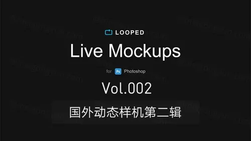 Looped Live Mockups动态图提案模板