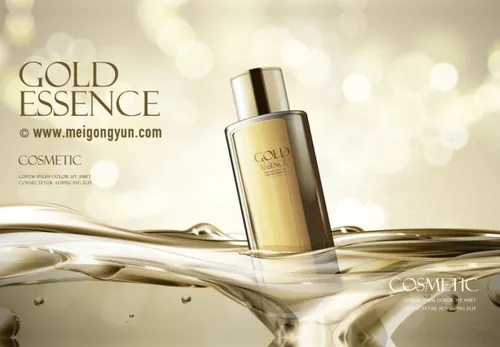 黄金精华液化妆品Ai矢量广告海报Gold Essence Cosmetic