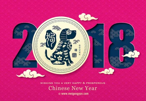 狗年春节矢量元素 Happy New Year