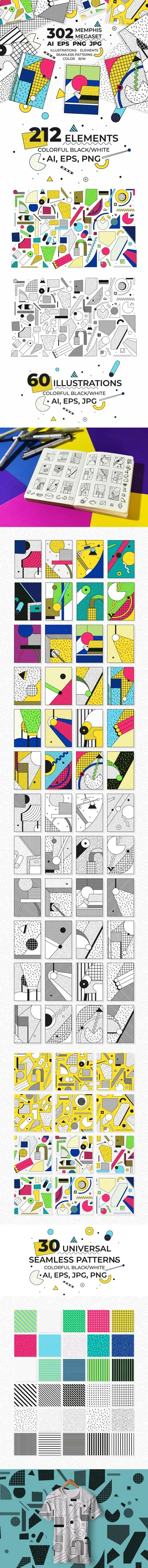 孟菲斯设计风格丰富多彩插图元素无缝图案memphis illustrations elements seamless...