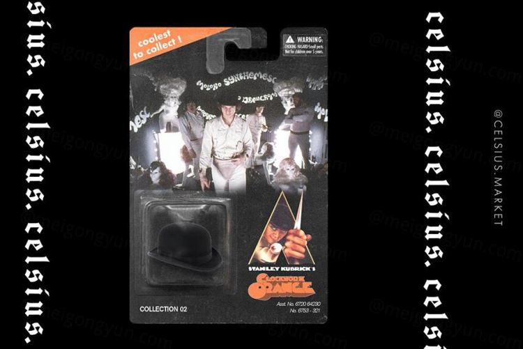 复古塑料玩具盒包装样机模板 CELSIUS - TOY BO