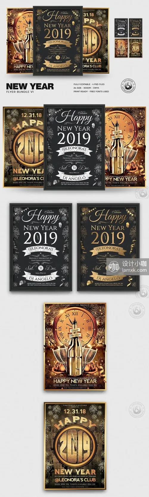 黑金色高端新年海报模版new_year_flyer_bundle 0929