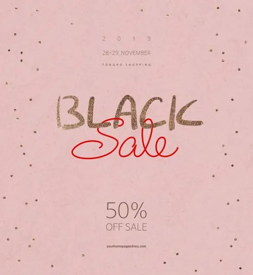 黑五海淘购物狂欢活动广告海报psd模板