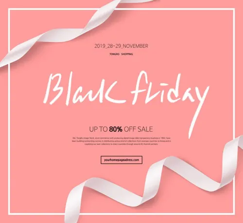 黑五海淘购物节促销活动宣传海报设计模板