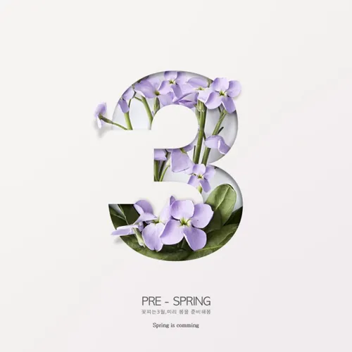 春天新颖简约大气植物海报设计PSD模板素材