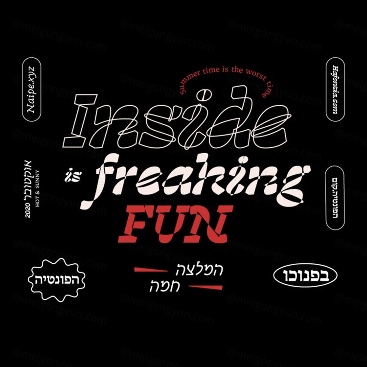 潮流酸性艺术逆反差不和谐装饰字体系列 Naipe Found