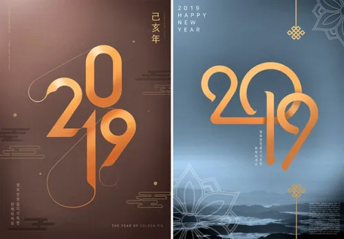 高端黄金质感新年主题字PSD海报模版素材