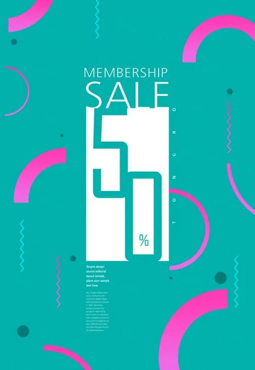 简约风格优惠活动促销广告海报模板