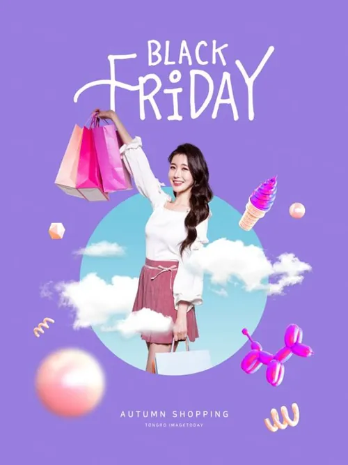 黑五购物节活动宣传电商海报设计模板