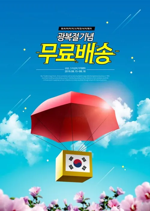 空投大礼包创意海报设计模板