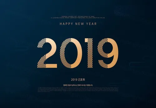 烫金高端质感新年主题字PSD海报模版素材